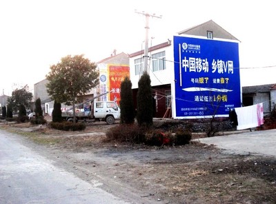 中国移动黄冈墙体广告施工